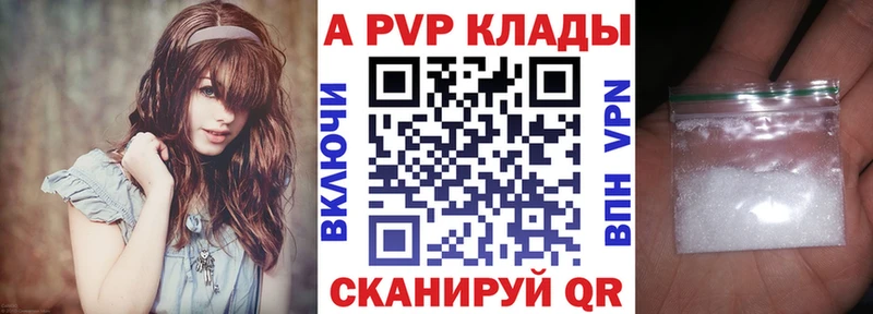 A PVP Соль  OMG как войти  Чудово 