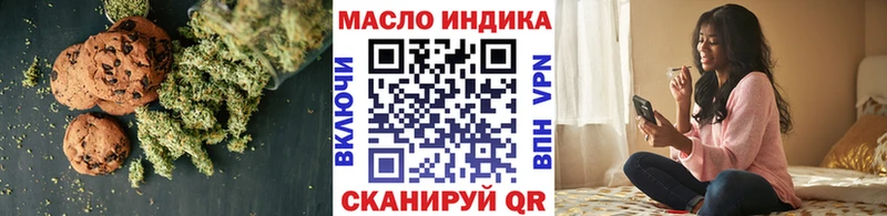 Еда ТГК конопля где купить наркоту Чудово