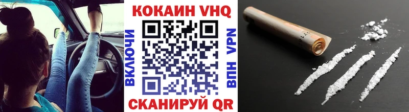 Cocaine Fish Scale  Чудово 