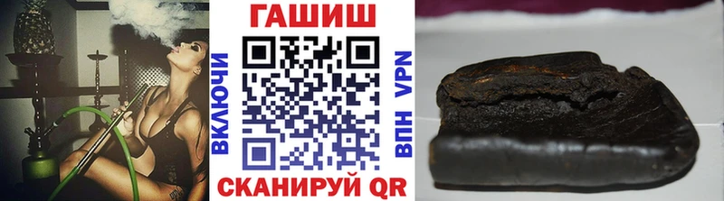ГАШ 40% ТГК  дарк нет формула  MEGA ССЫЛКА  Чудово  купить закладку 