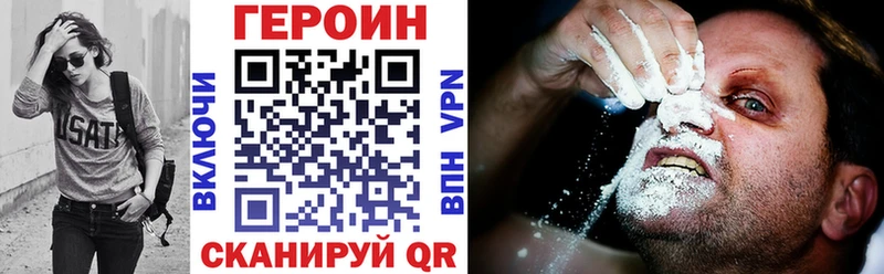 Героин Афган  кракен tor  Чудово 