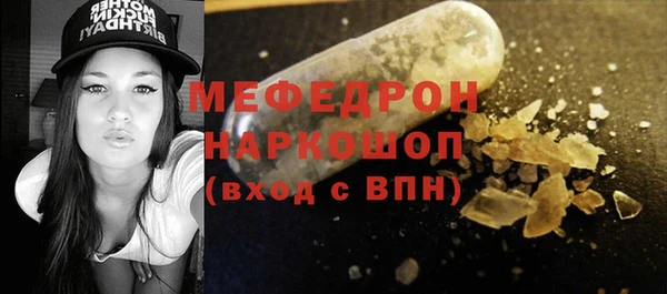 не бодяженный Бугульма