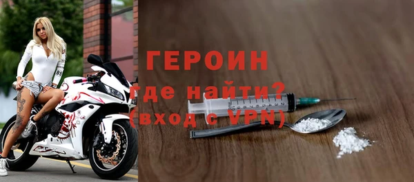 ГАЛЛЮЦИНОГЕННЫЕ ГРИБЫ Богданович