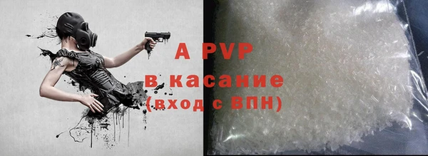 прущая мука Сосновый Бор