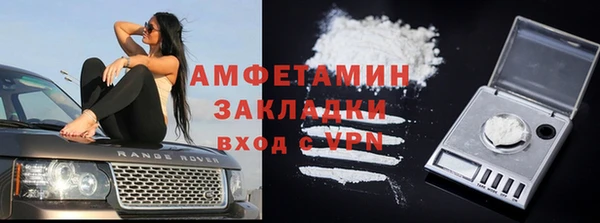 каннабис Богородск