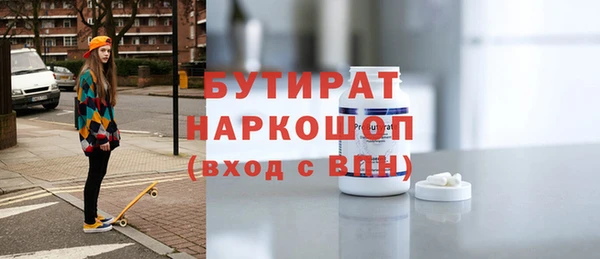 каннабис Богородск