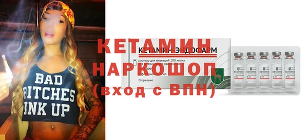 каннабис Богородск
