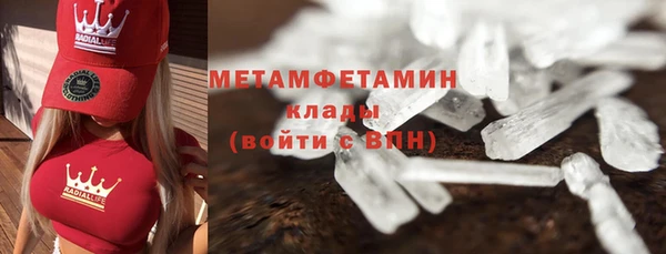 герыч Бронницы