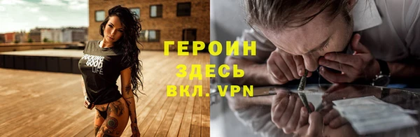 мет Сосновка