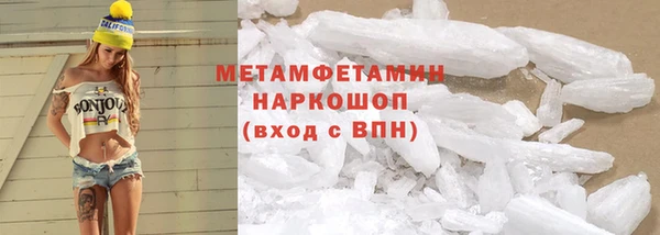 каннабис Богородск