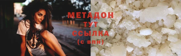кокаин перу Сосновоборск