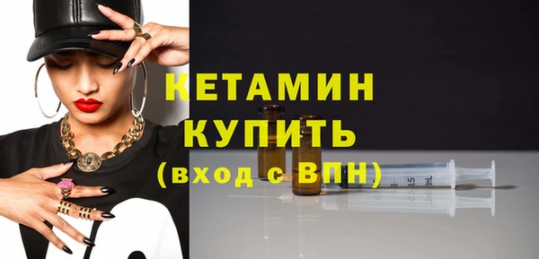 ГАЛЛЮЦИНОГЕННЫЕ ГРИБЫ Богданович