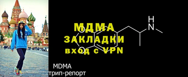 а пвп мука Богородицк