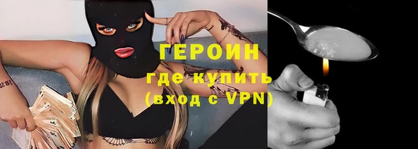 каннабис Богородск
