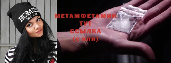 а пвп мука Богородицк