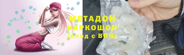 а пвп мука Богородицк