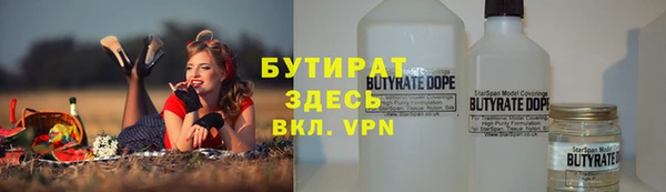 ГАЛЛЮЦИНОГЕННЫЕ ГРИБЫ Богданович