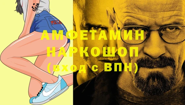а пвп мука Богородицк