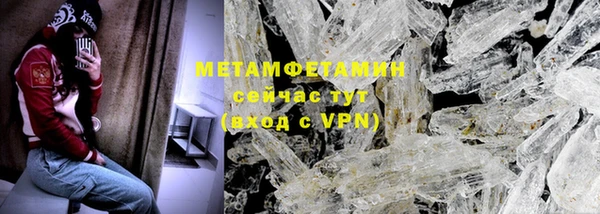 ALPHA-PVP Белоозёрский