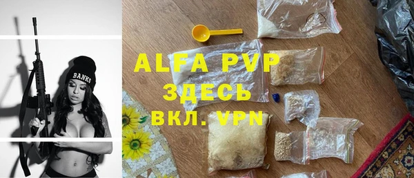 а пвп мука Богородицк