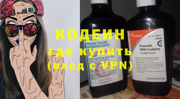 каннабис Богородск