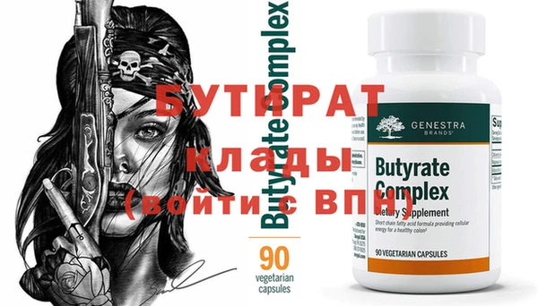 а пвп мука Богородицк