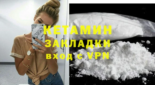 не бодяженный Бугульма