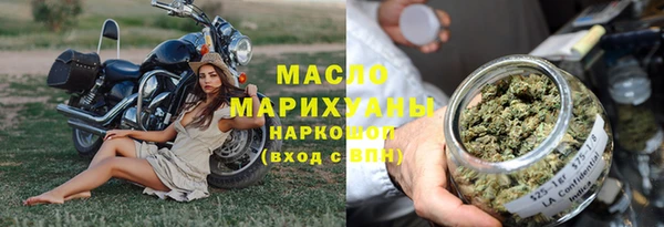 герыч Бронницы