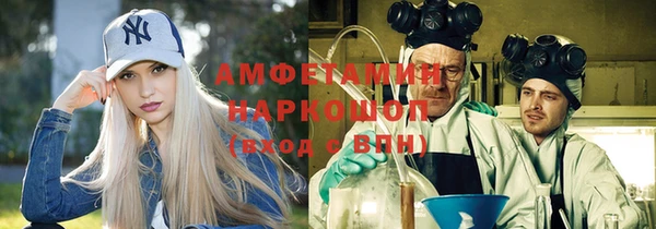 а пвп мука Богородицк