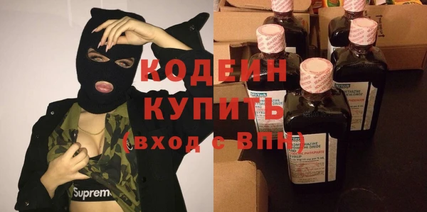 каннабис Богородск