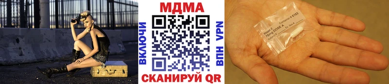 купить наркоту  Чудово  МДМА Molly 