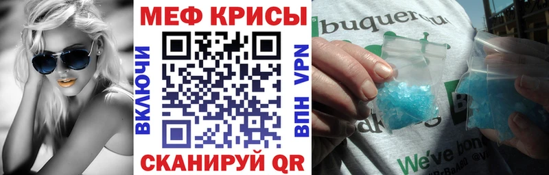 дарнет шоп Чудово МЕФ мука