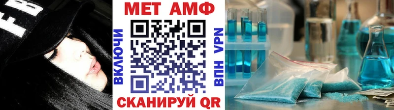Метамфетамин витя  цены наркотик  мега рабочий сайт  Чудово 
