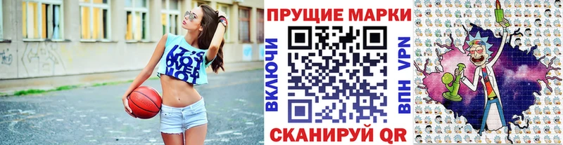 Наркотические марки 1,8мг  хочу   ссылка на мегу зеркало  Чудово 