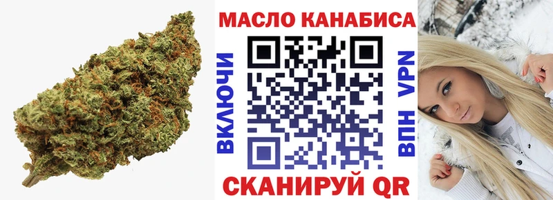 ТГК Wax  hydra сайт  Чудово  где купить наркоту 